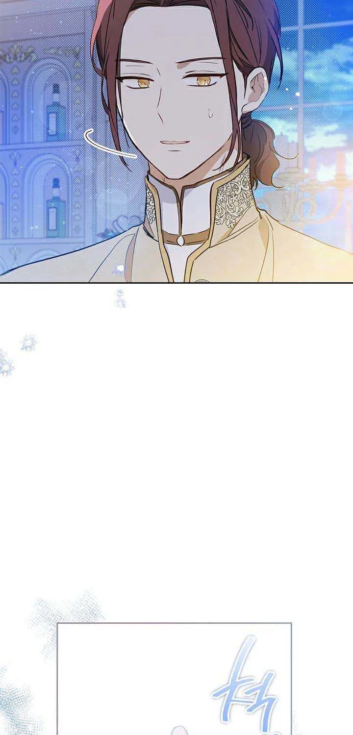 I’Ll Be The Matriarch In This Life Chapter 96 page 47 - 