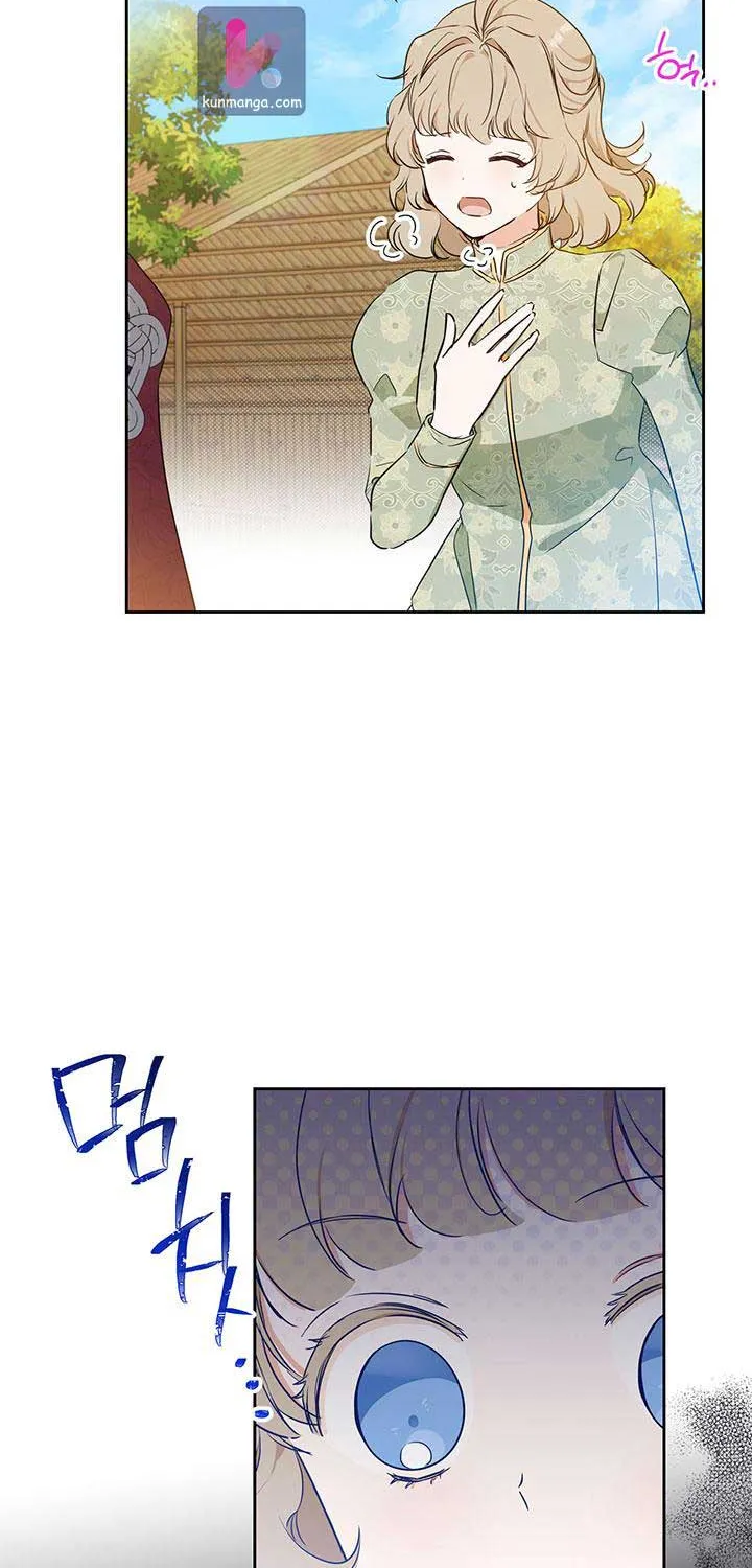 I’Ll Be The Matriarch In This Life Chapter 98 page 13 - 