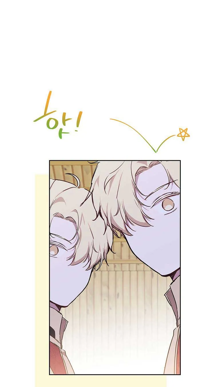 I’Ll Be The Matriarch In This Life Chapter 98 page 56 - 