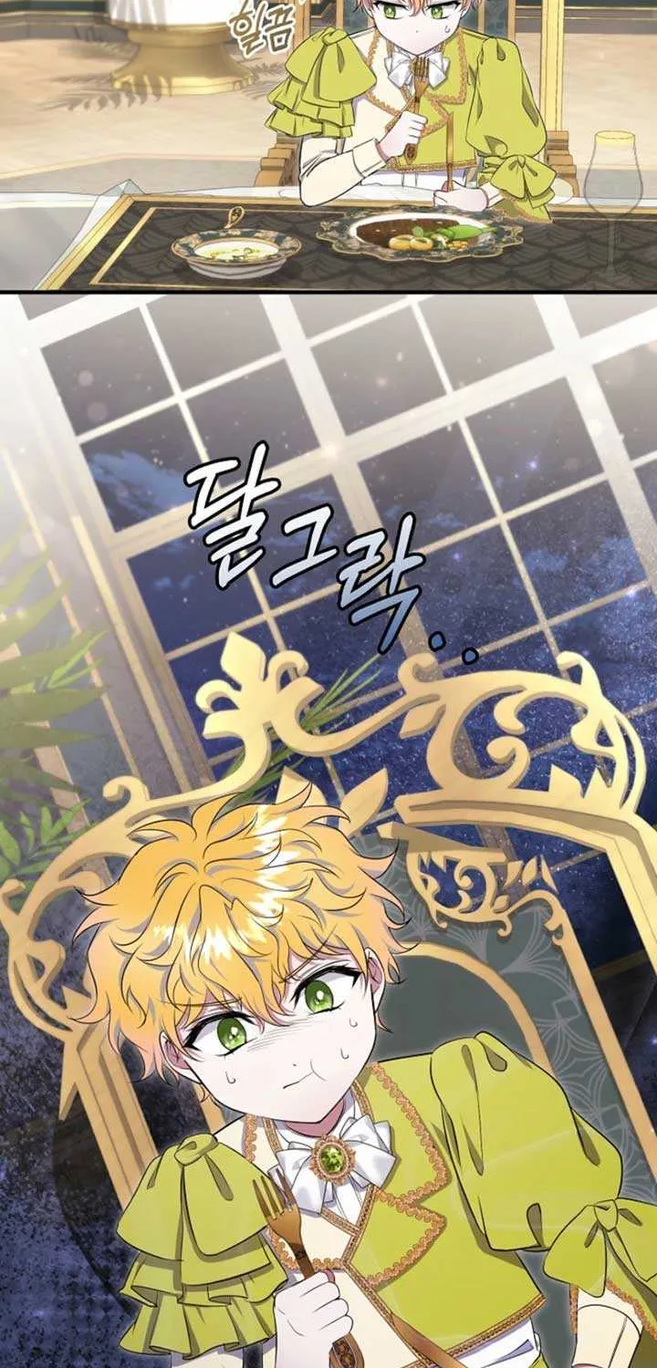 I’ll Change the Ending Through Home Education Chapter 11 page 42 - 