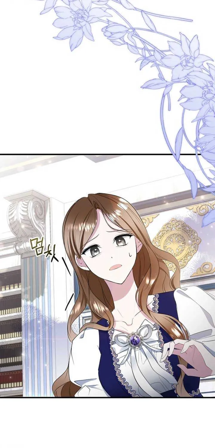 I’ll Change the Ending Through Home Education Chapter 12 page 46 - 