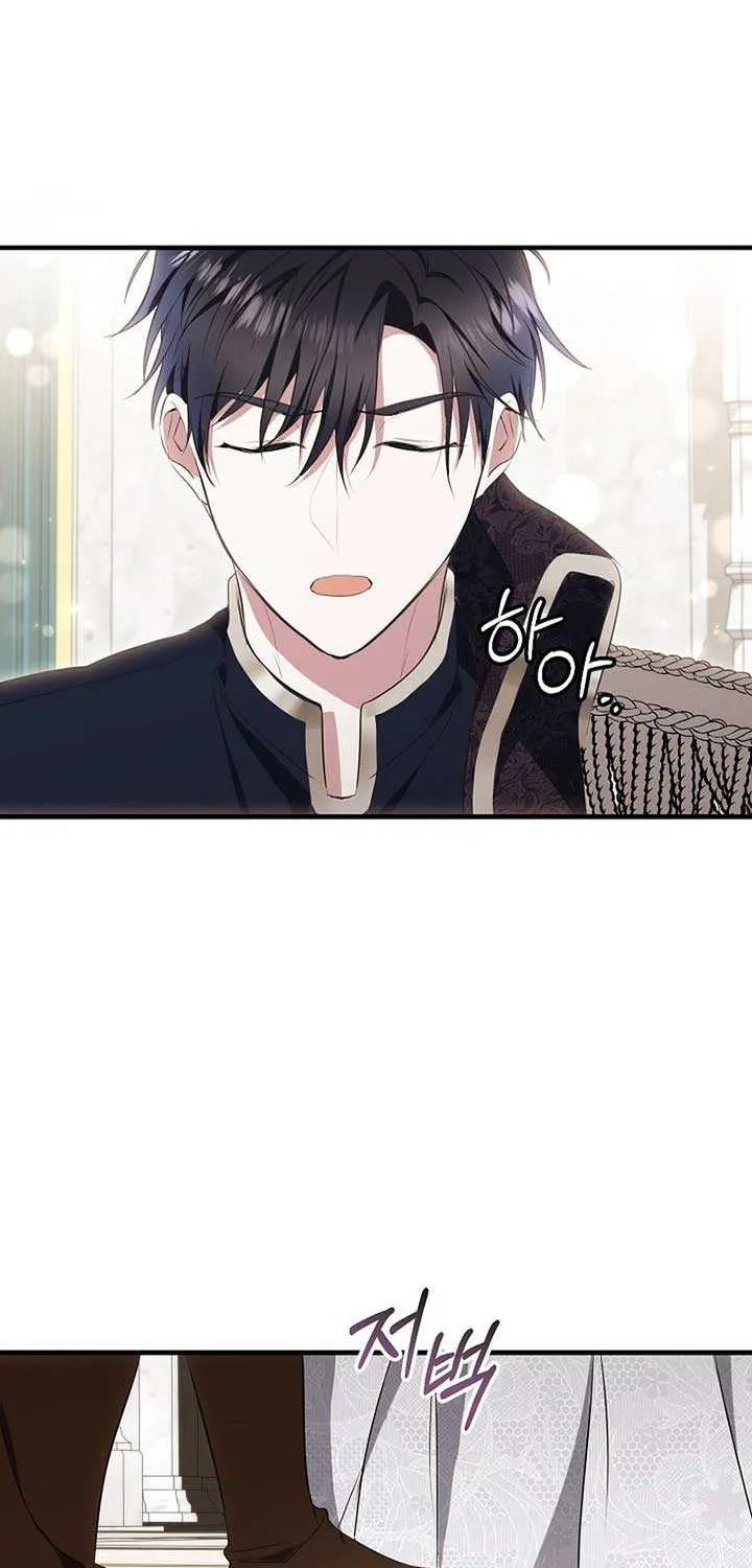 I’ll Change the Ending Through Home Education Chapter 14 page 12 - 