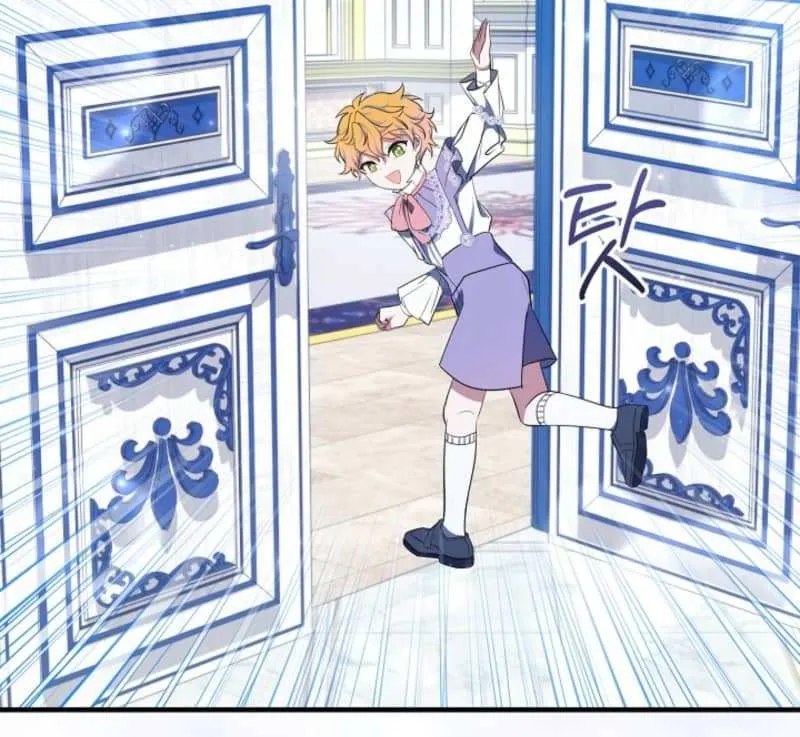 I’ll Change the Ending Through Home Education Chapter 16 page 43 - 