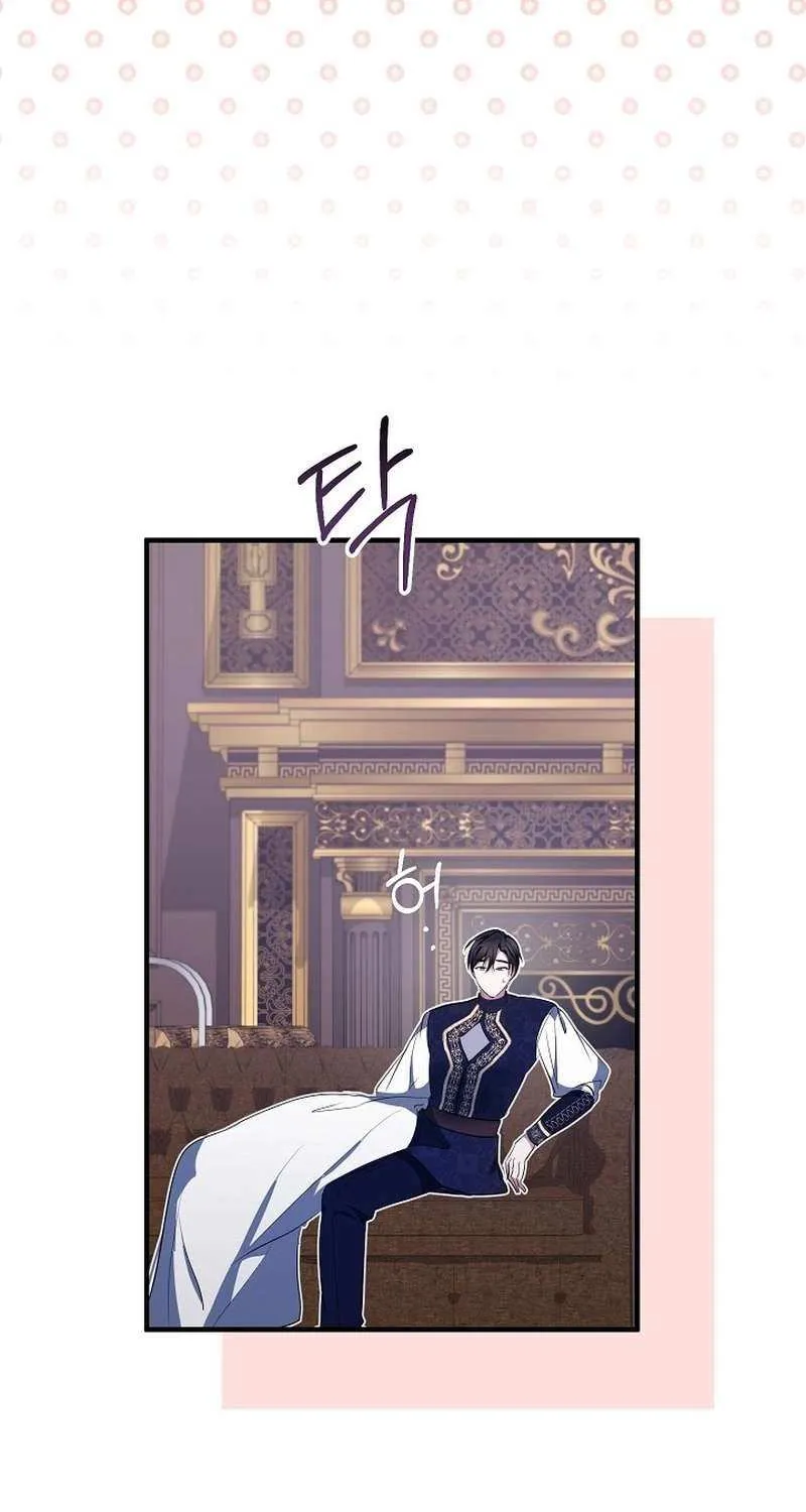 I’ll Change the Ending Through Home Education Chapter 17 page 39 - 