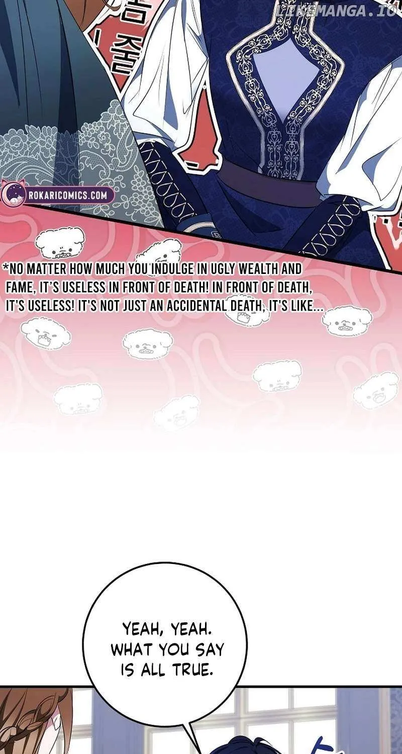 I’ll Change the Ending Through Home Education Chapter 17 page 7 - 
