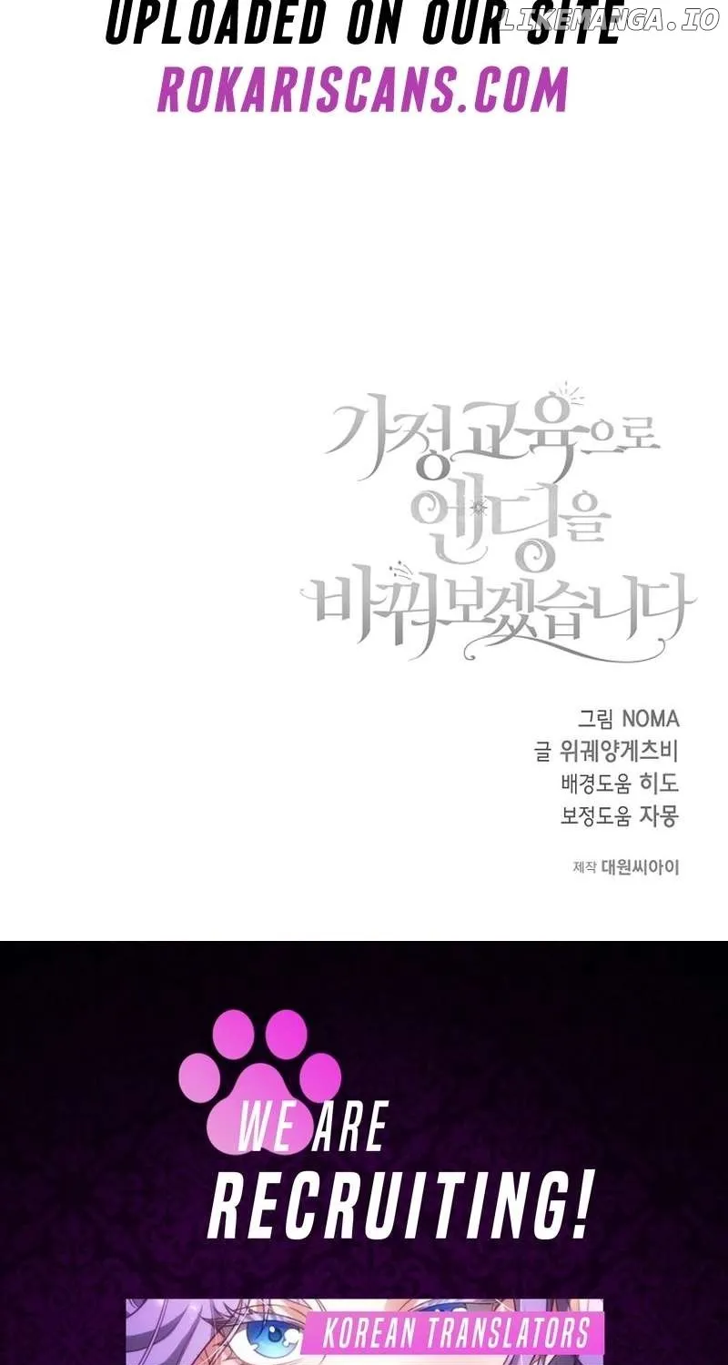 I’ll Change the Ending Through Home Education Chapter 18 page 97 - 