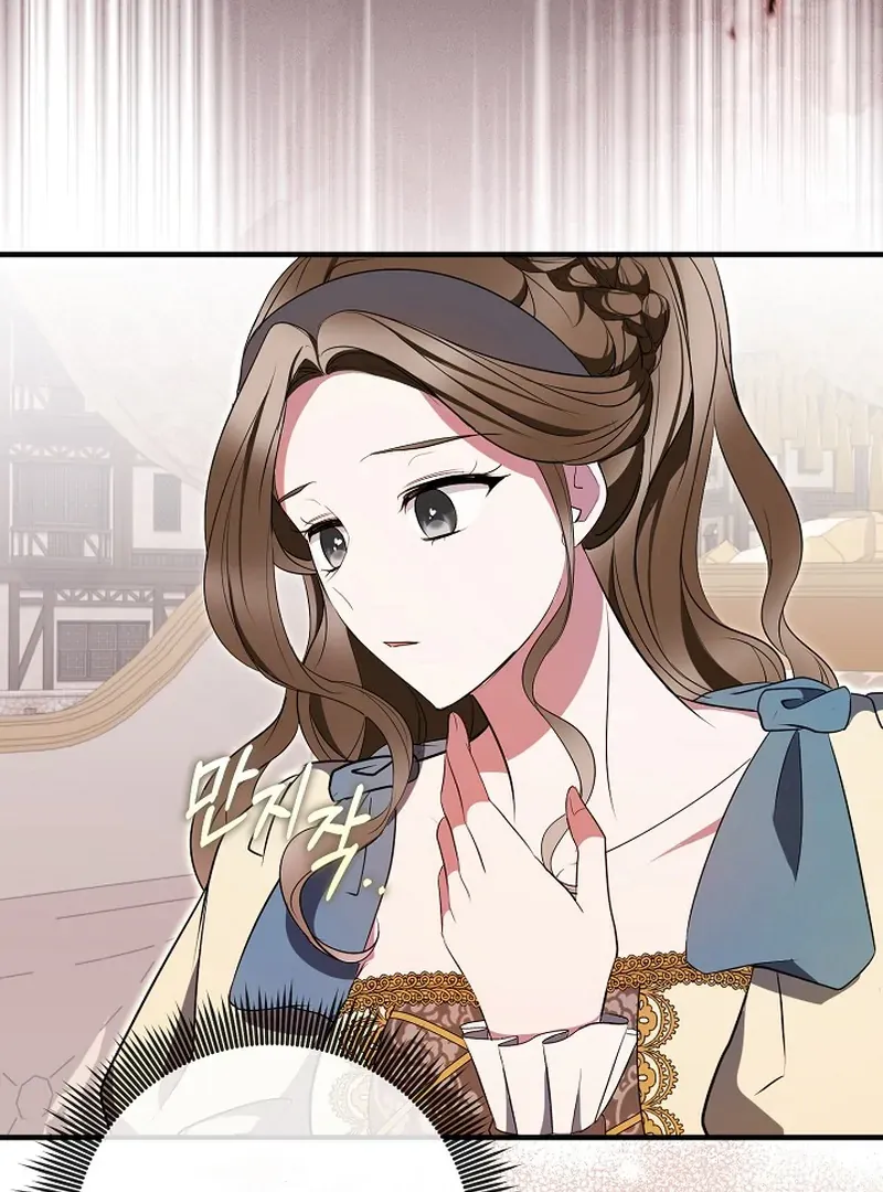 I’ll Change the Ending Through Home Education Chapter 19 page 108 - 