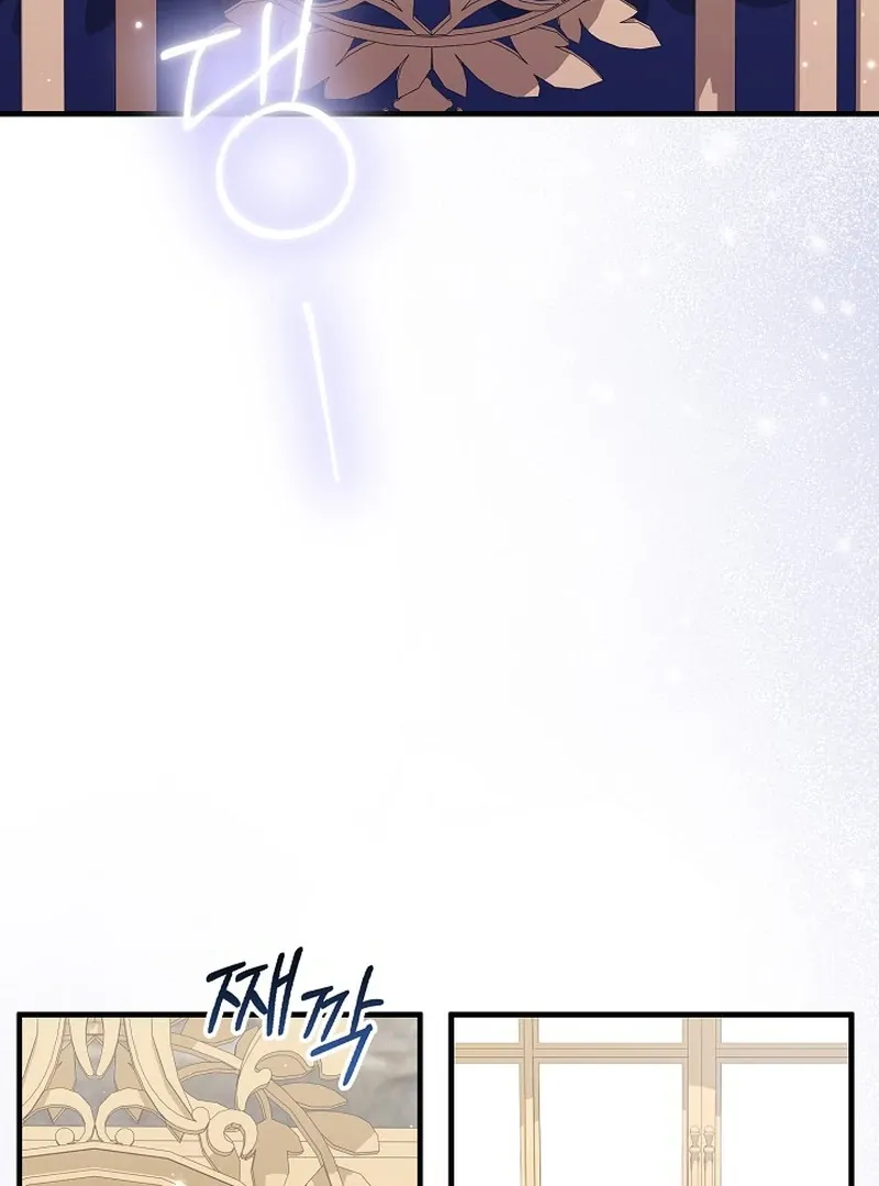I’ll Change the Ending Through Home Education Chapter 19 page 19 - 