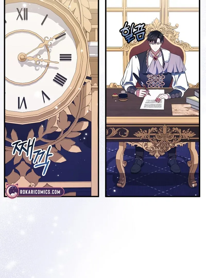I’ll Change the Ending Through Home Education Chapter 19 page 20 - 