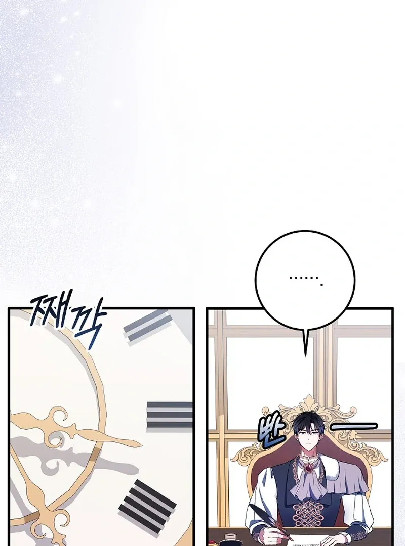 I’ll Change the Ending Through Home Education Chapter 19 page 21 - 