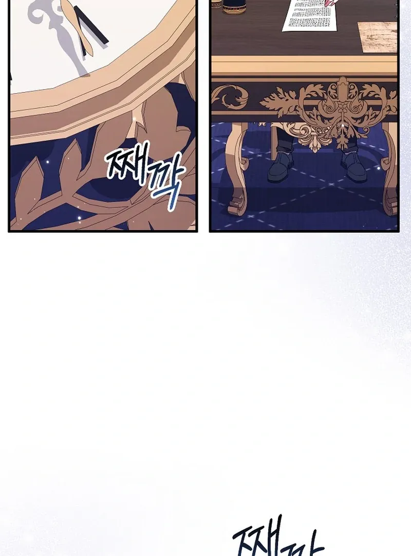 I’ll Change the Ending Through Home Education Chapter 19 page 22 - 
