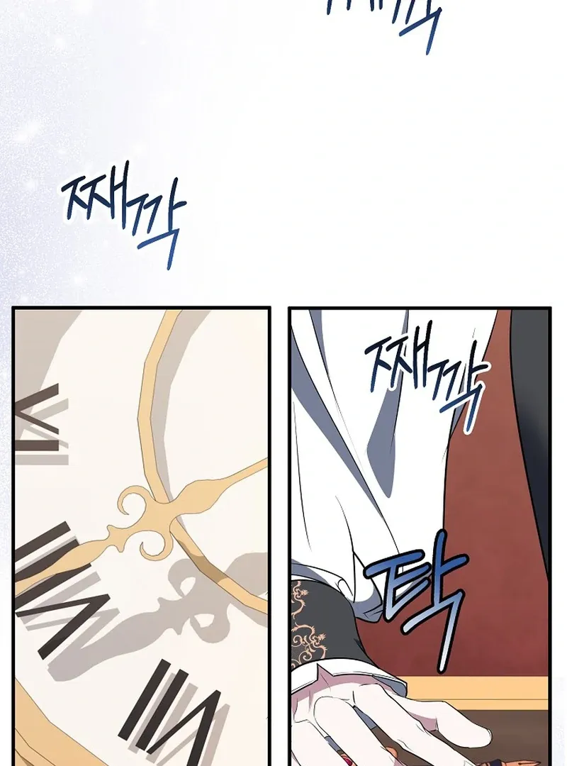 I’ll Change the Ending Through Home Education Chapter 19 page 23 - 