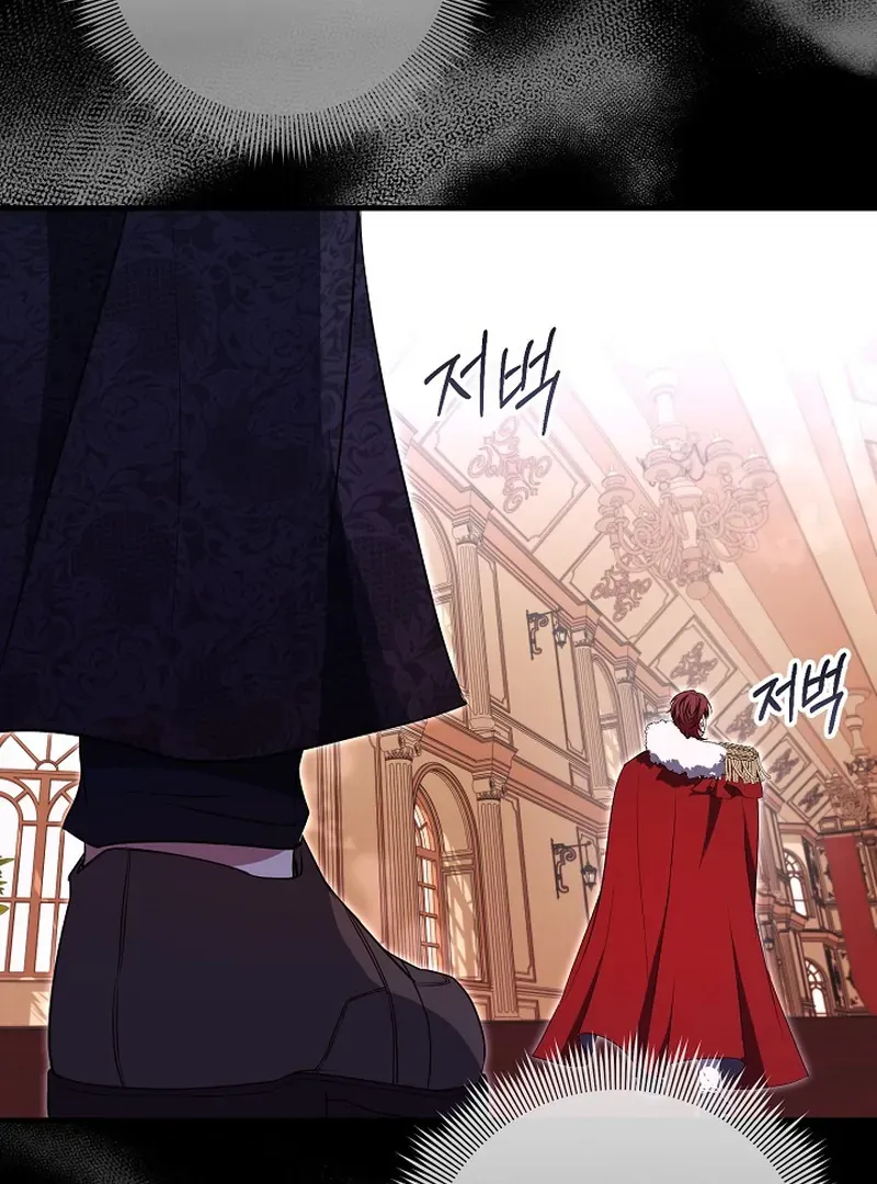 I’ll Change the Ending Through Home Education Chapter 19 page 69 - 