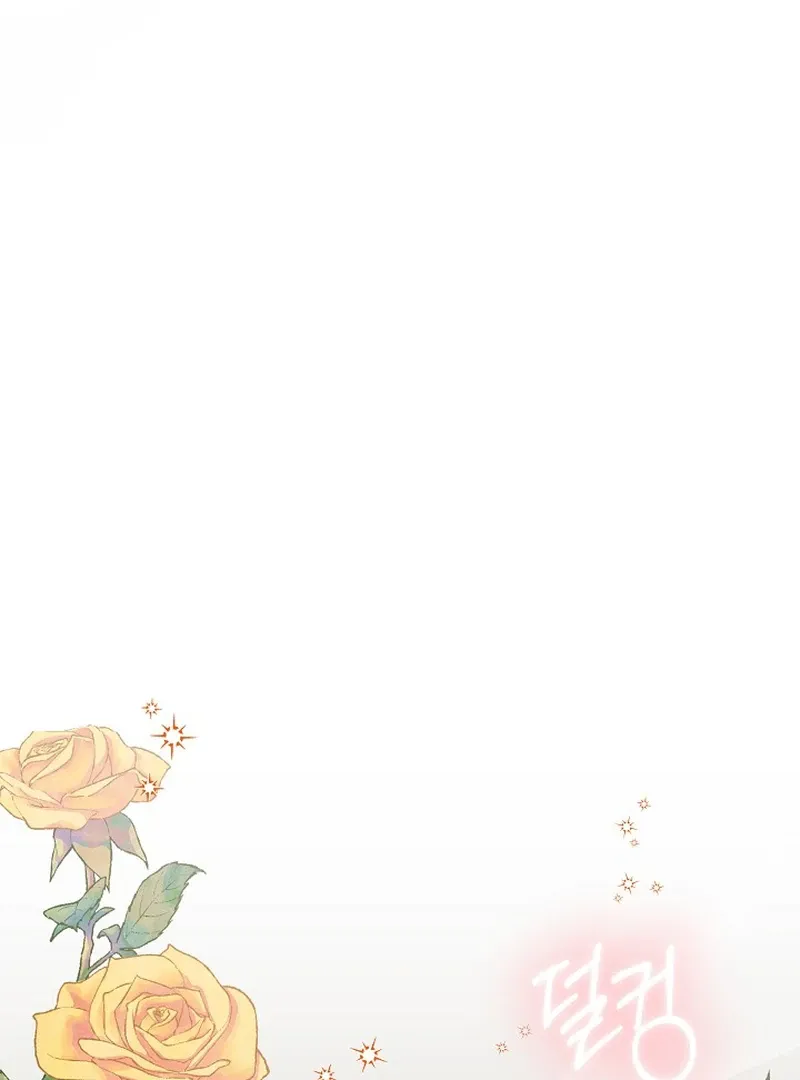 I’ll Change the Ending Through Home Education Chapter 19 page 82 - 