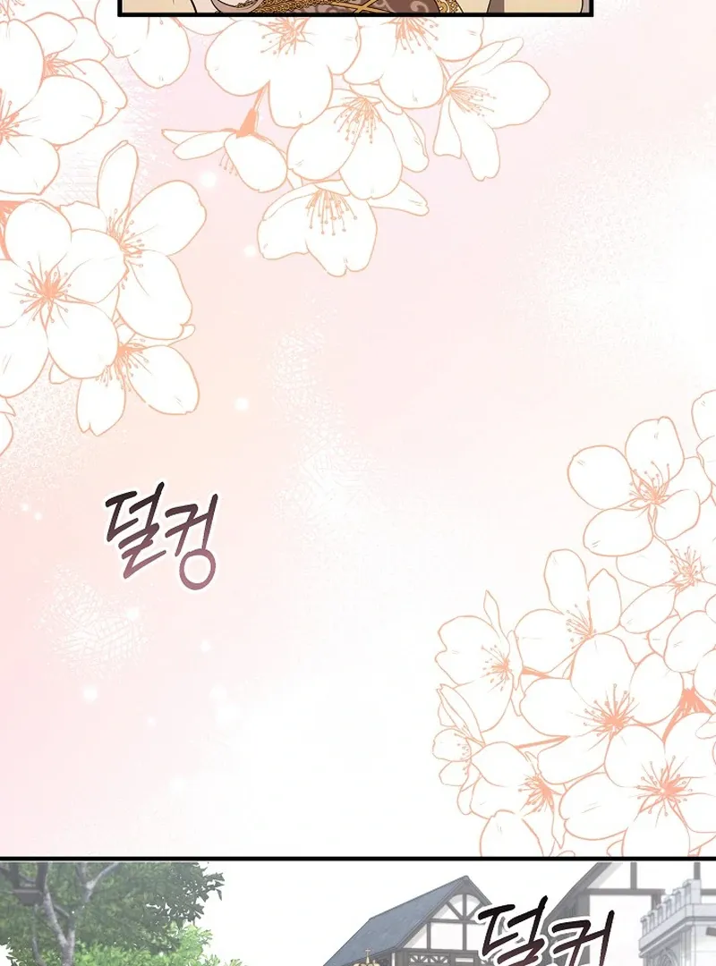 I’ll Change the Ending Through Home Education Chapter 19 page 94 - 