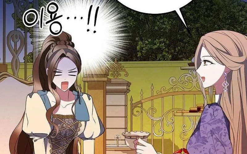 I’ll Change the Ending Through Home Education Chapter 20 page 43 - 