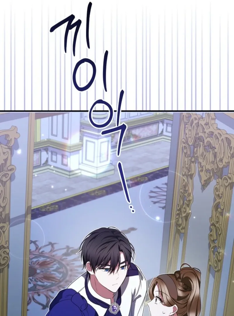 I’ll Change the Ending Through Home Education Chapter 21 page 92 - 