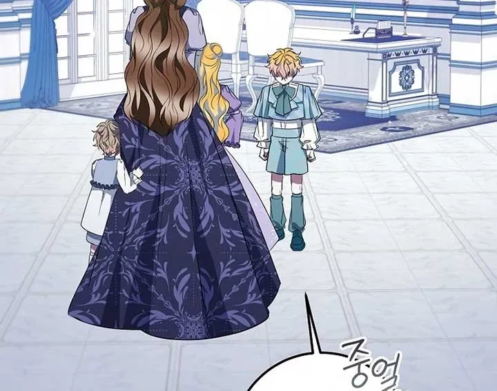 I’ll Change the Ending Through Home Education Chapter 22 page 105 - 