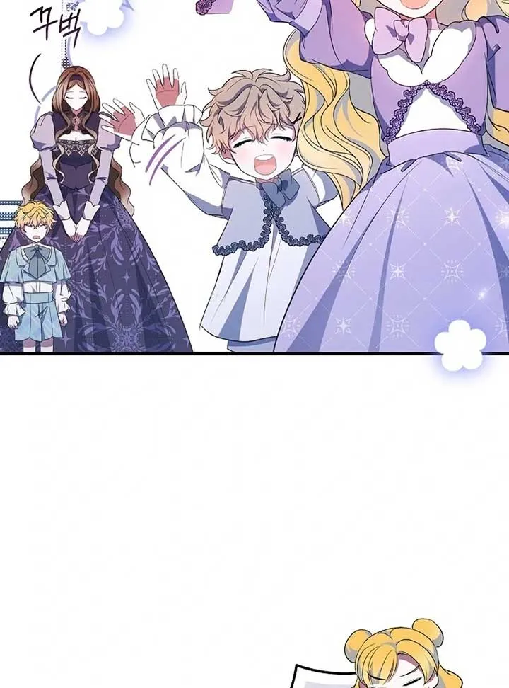 I’ll Change the Ending Through Home Education Chapter 22 page 12 - 