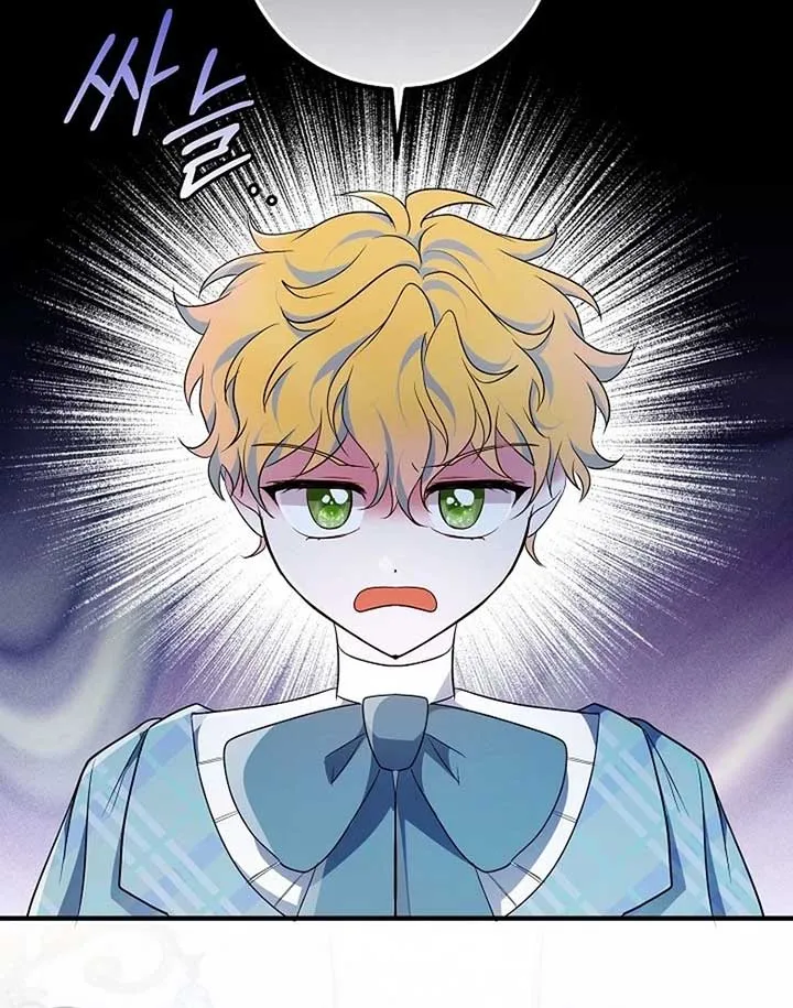 I’ll Change the Ending Through Home Education Chapter 22 page 15 - 