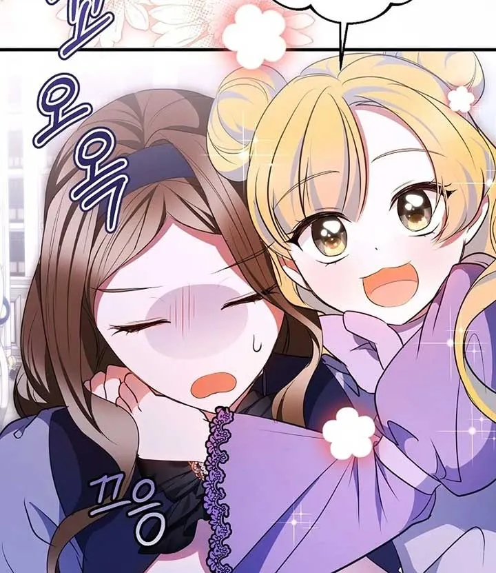 I’ll Change the Ending Through Home Education Chapter 22 page 52 - 