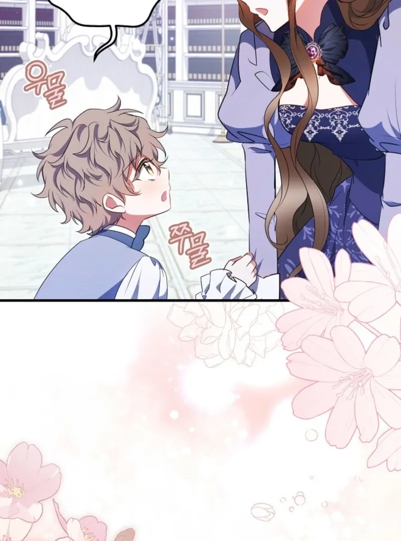 I’ll Change the Ending Through Home Education Chapter 23 page 31 - 