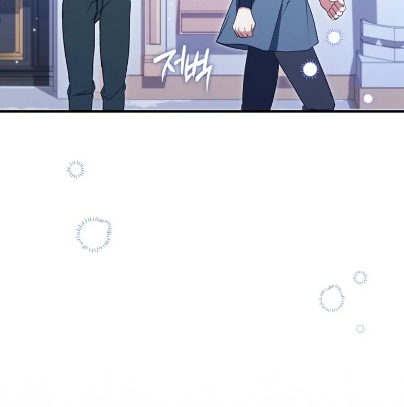 I’ll Change the Ending Through Home Education Chapter 24 page 111 - 