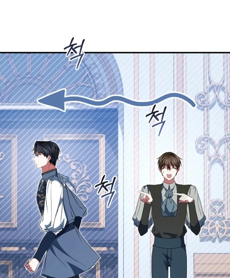 I’ll Change the Ending Through Home Education Chapter 24 page 117 - 