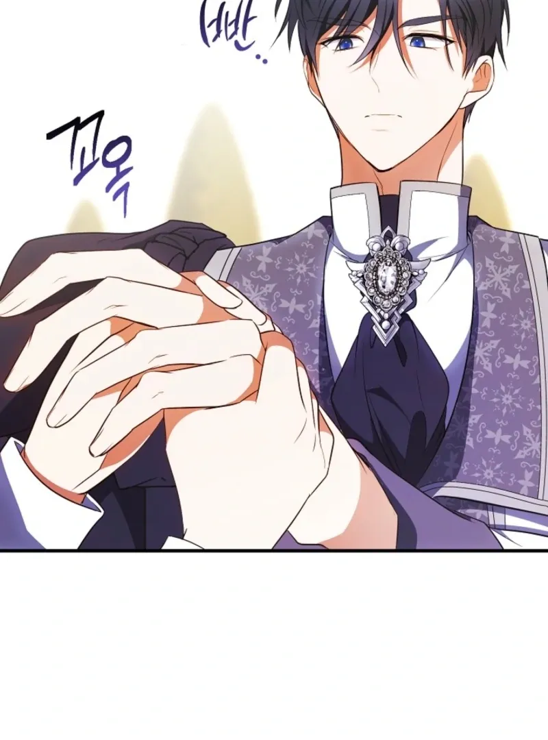 I’ll Change the Ending Through Home Education Chapter 24 page 21 - 