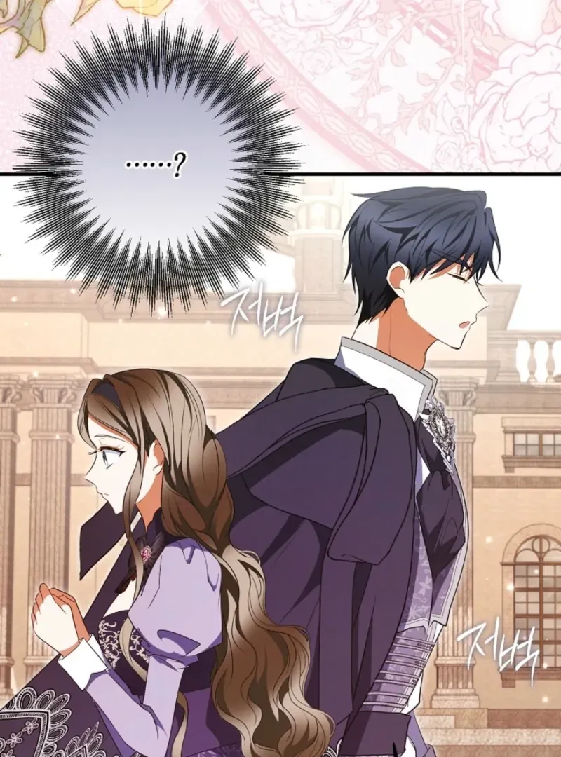I’ll Change the Ending Through Home Education Chapter 24 page 38 - 