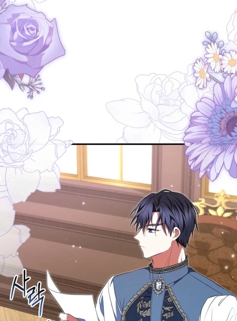 I’ll Change the Ending Through Home Education Chapter 24 page 50 - 