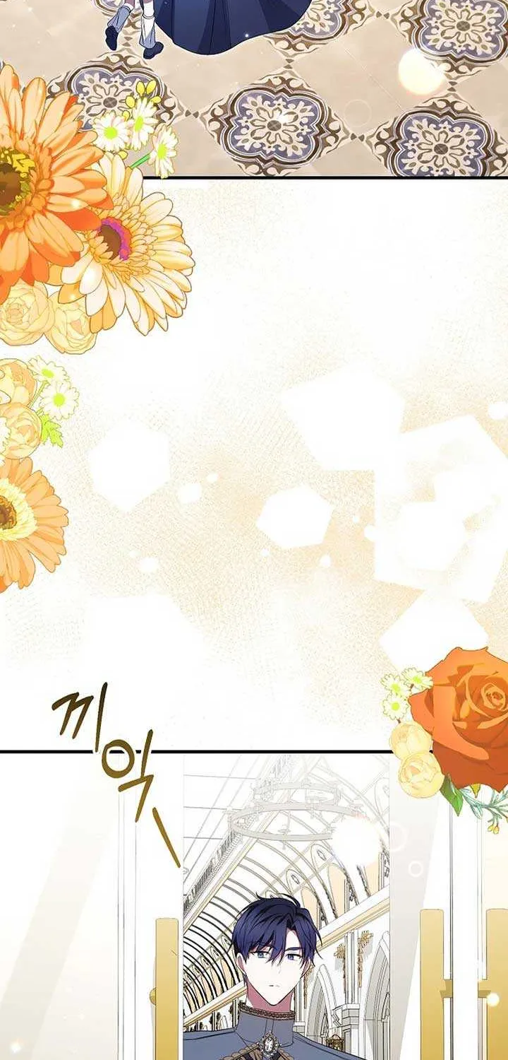 I’ll Change the Ending Through Home Education Chapter 25 page 4 - 