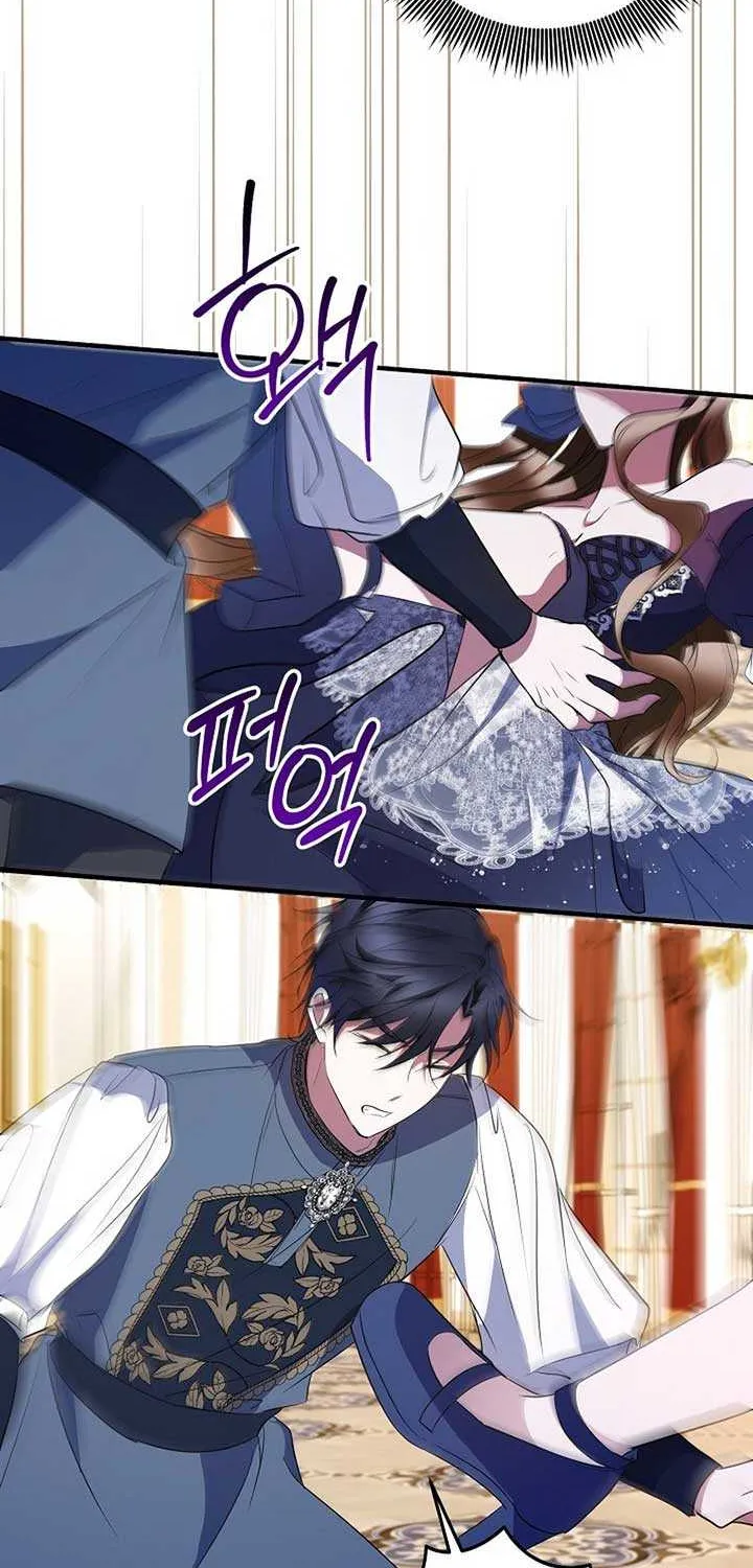 I’ll Change the Ending Through Home Education Chapter 25 page 75 - 
