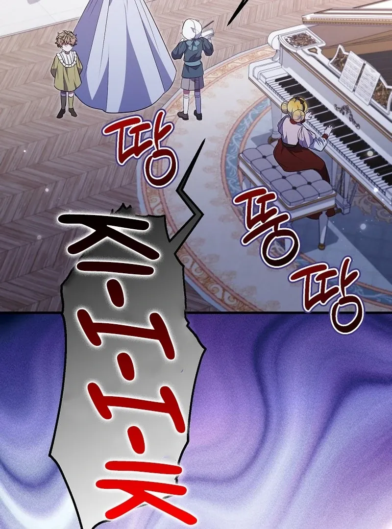 I’ll Change the Ending Through Home Education Chapter 26 page 49 - 