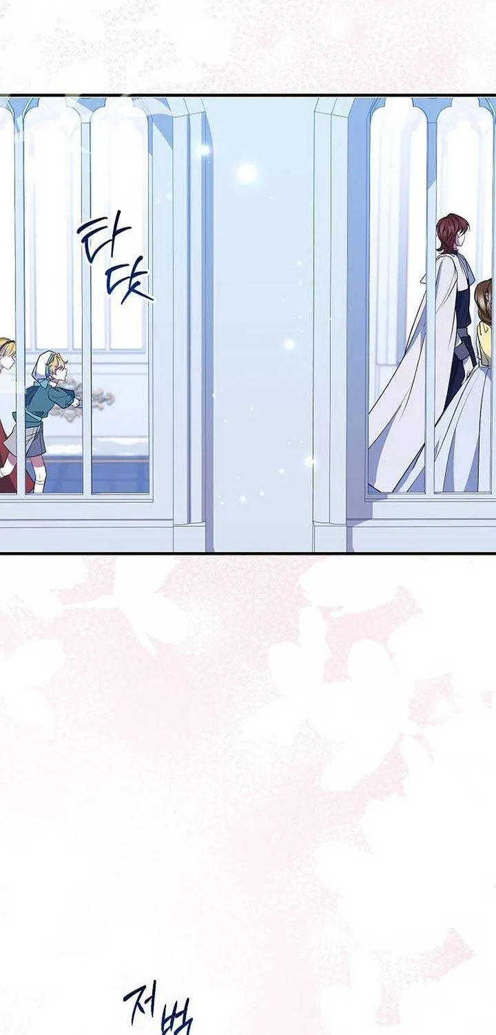 I’ll Change the Ending Through Home Education Chapter 27 page 20 - 