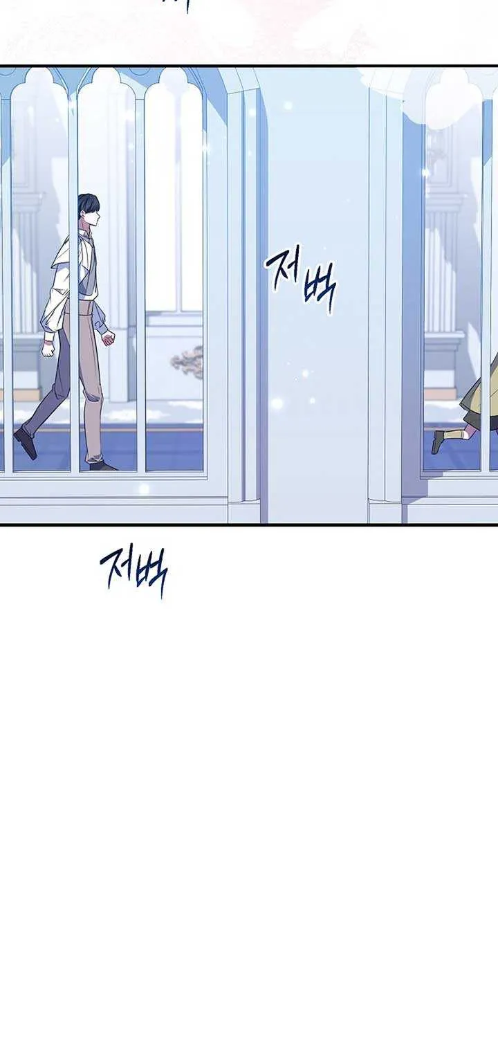 I’ll Change the Ending Through Home Education Chapter 27 page 21 - 