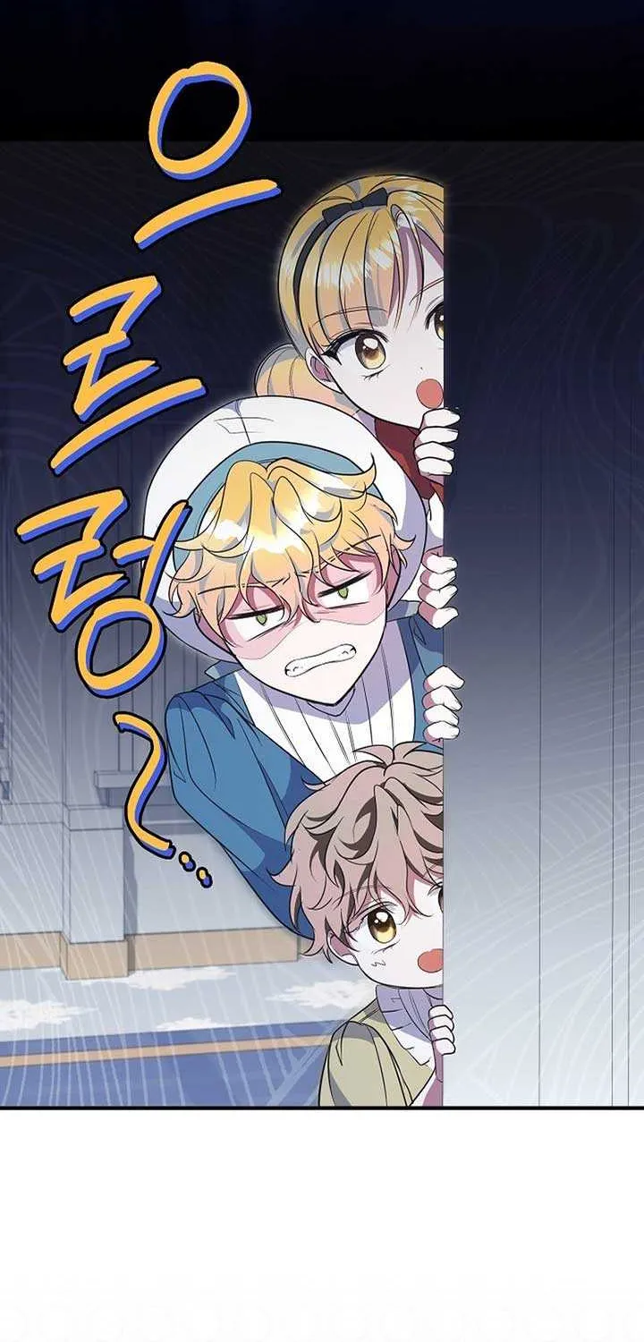 I’ll Change the Ending Through Home Education Chapter 27 page 10 - 