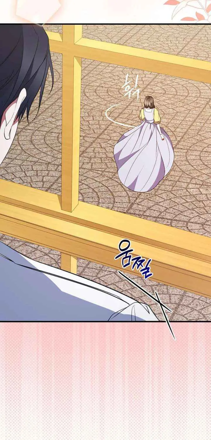 I’ll Change the Ending Through Home Education Chapter 28 page 6 - 