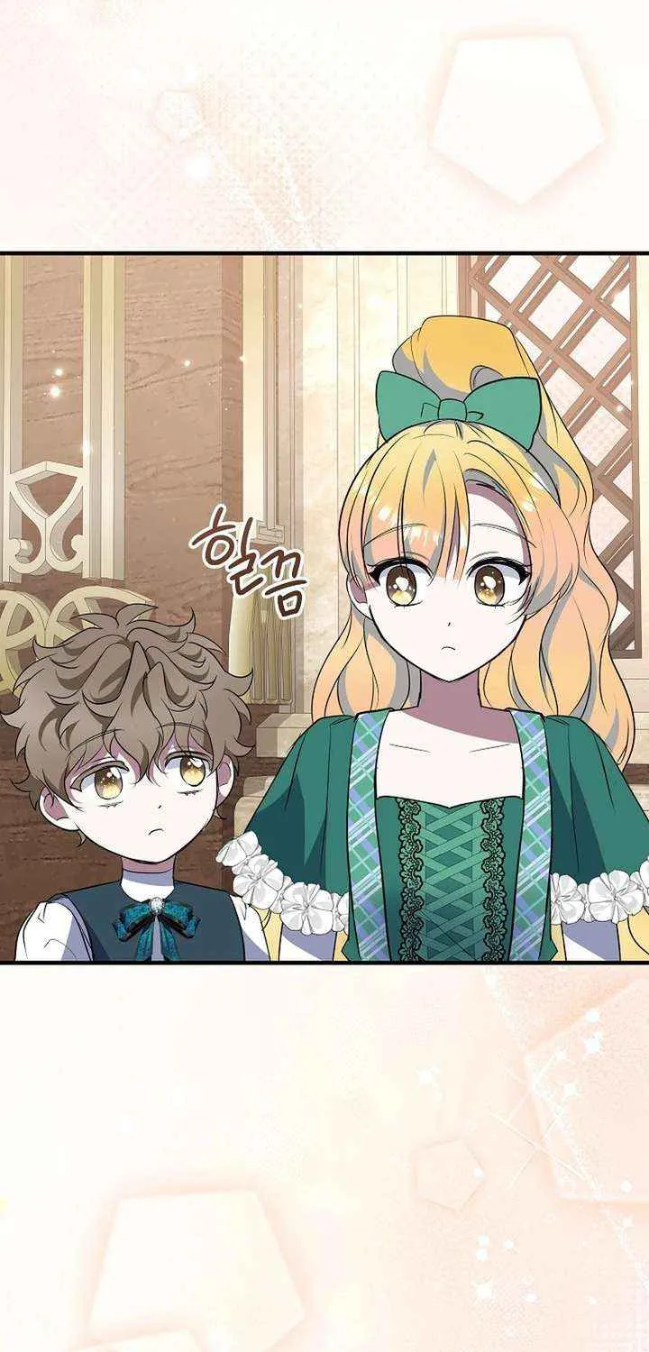 I’ll Change the Ending Through Home Education Chapter 29 page 3 - 