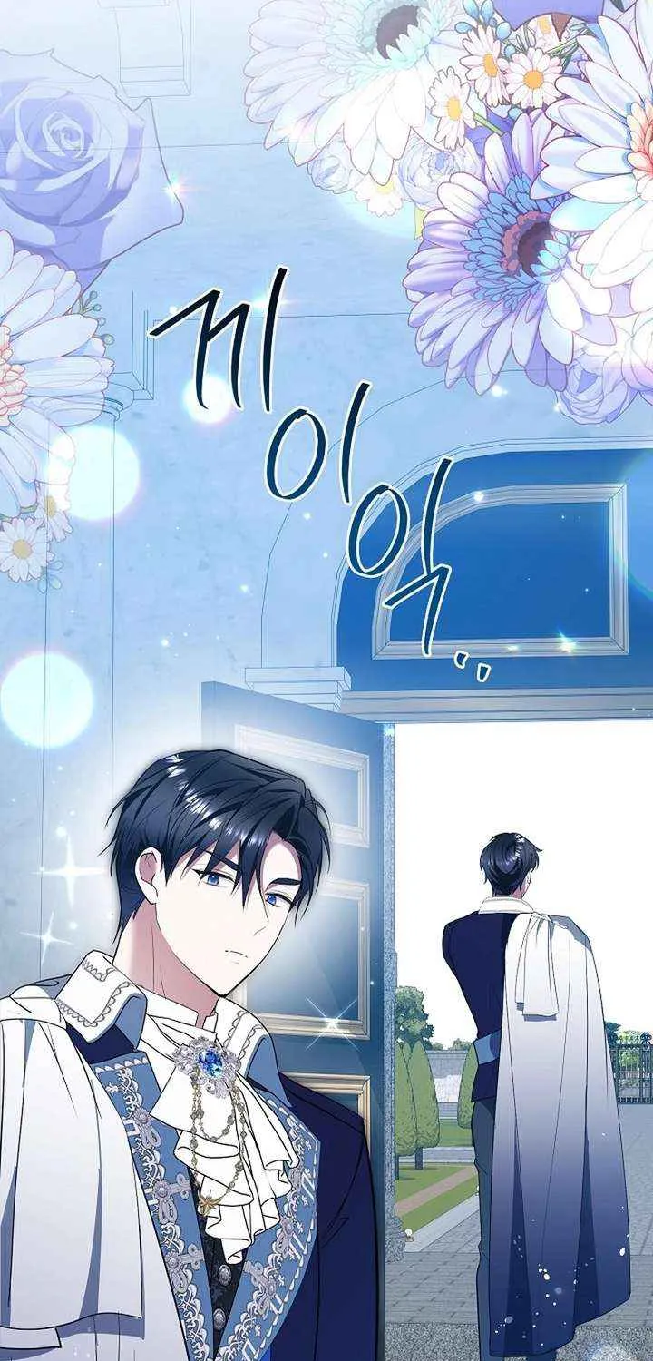 I’ll Change the Ending Through Home Education Chapter 29 page 61 - 
