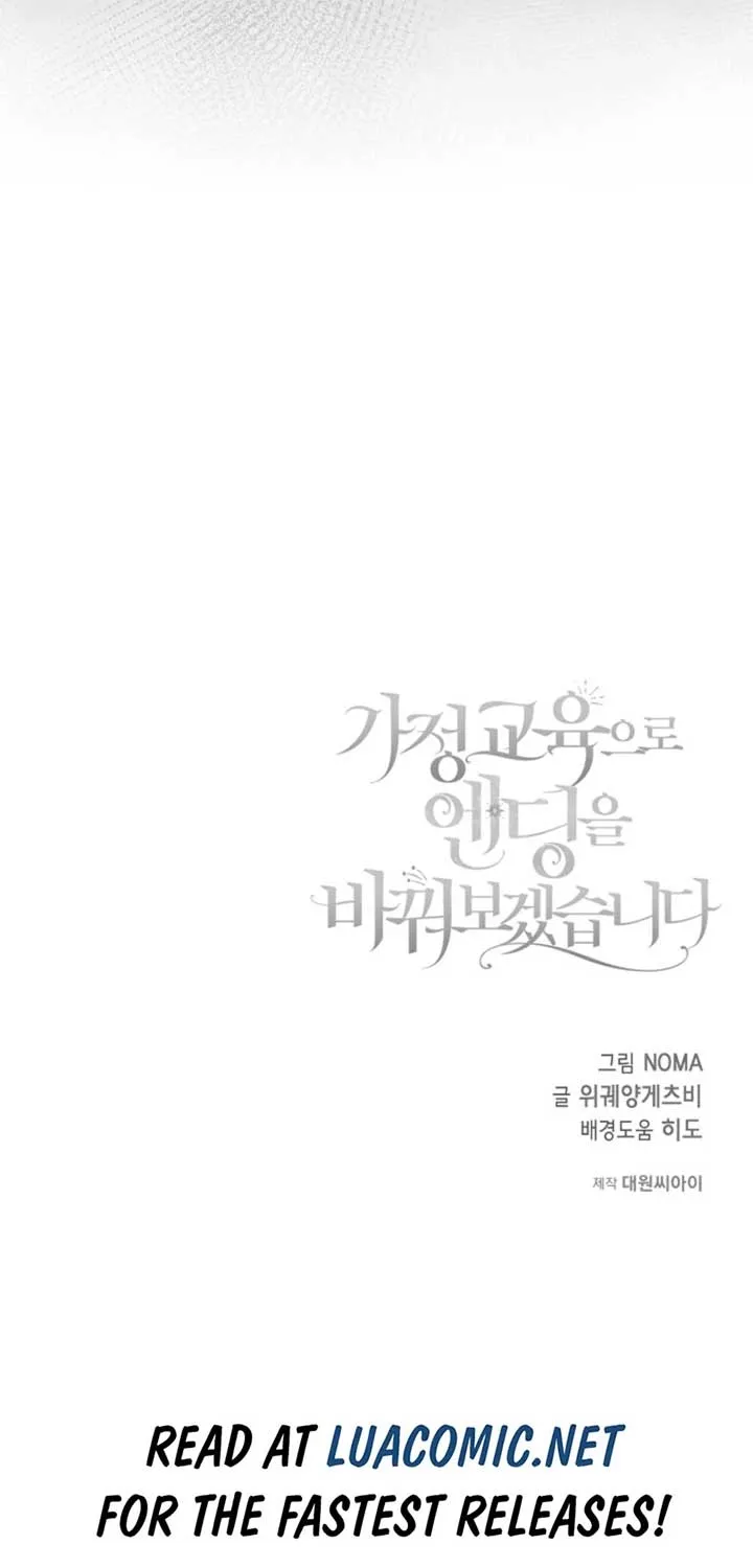 I’ll Change the Ending Through Home Education Chapter 3 page 64 - 