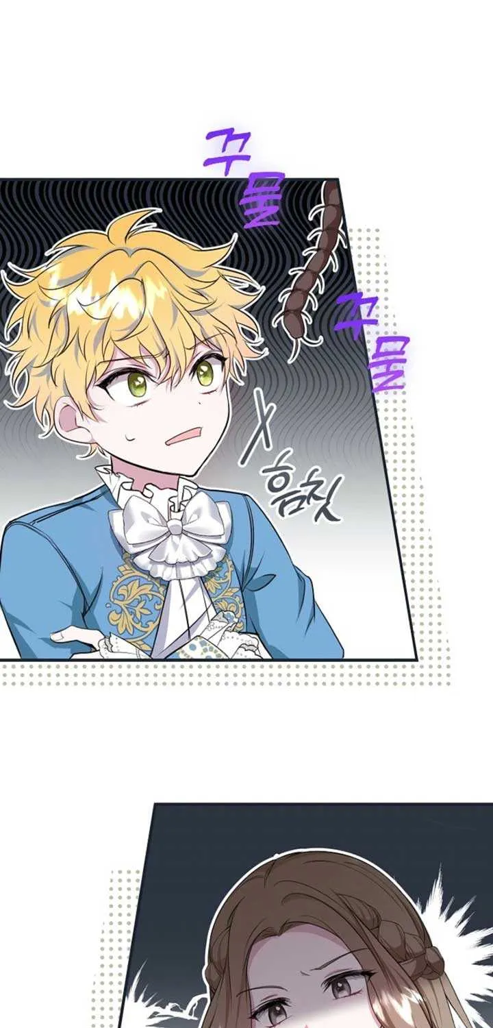 I’ll Change the Ending Through Home Education Chapter 3 page 10 - 