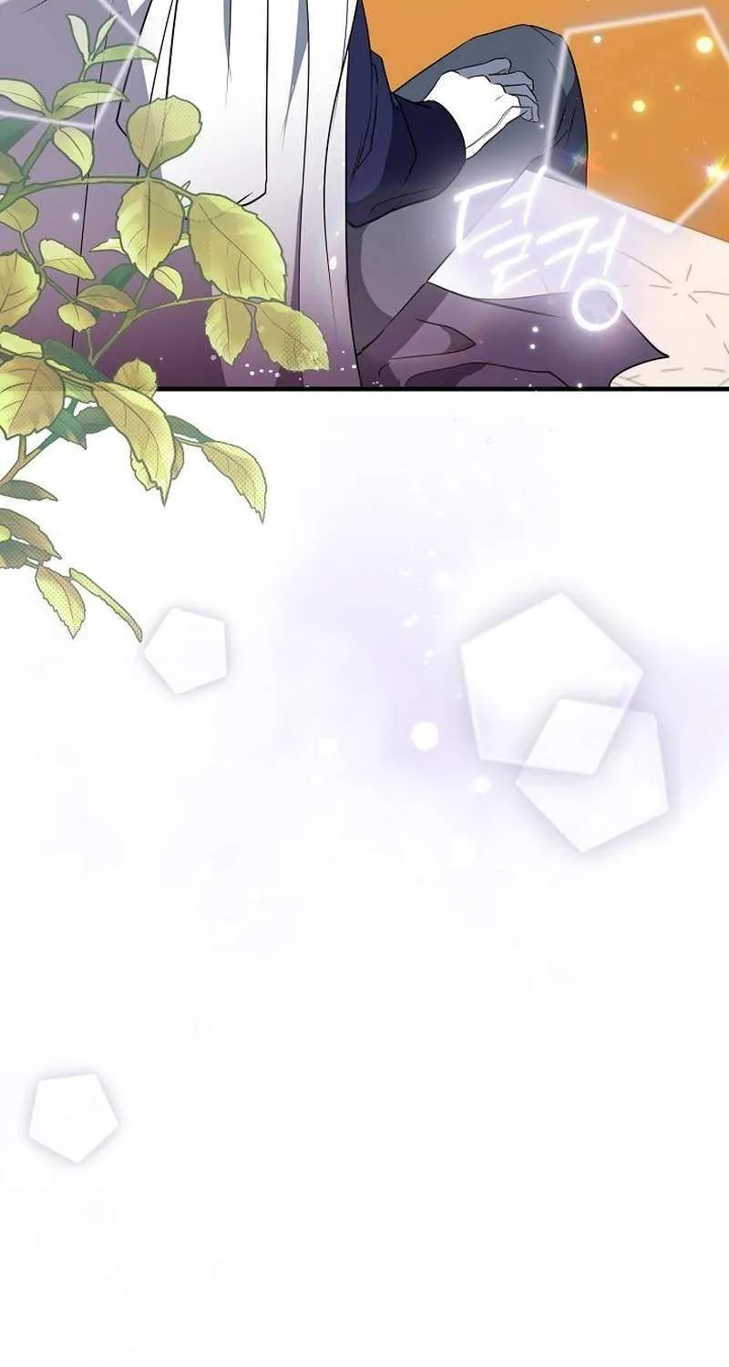 I’ll Change the Ending Through Home Education Chapter 30 page 4 - 