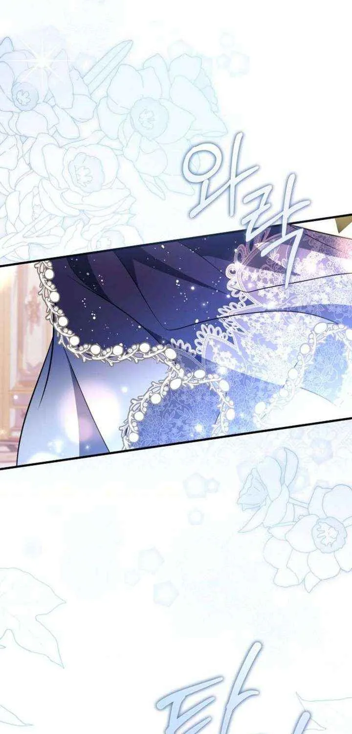 I’ll Change the Ending Through Home Education Chapter 32 page 26 - 