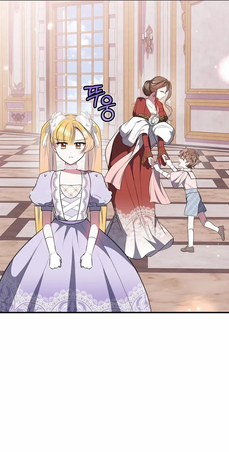 I’ll Change the Ending Through Home Education Chapter 33 page 56 - 
