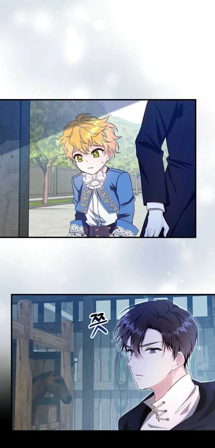 I’ll Change the Ending Through Home Education Chapter 4 page 15 - 
