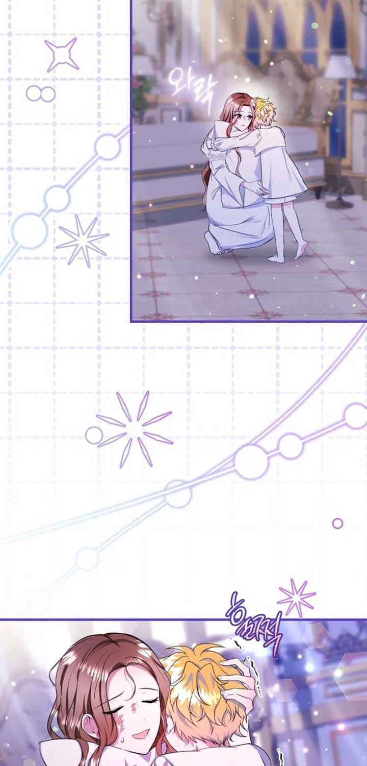I’ll Change the Ending Through Home Education Chapter 8 page 12 - 