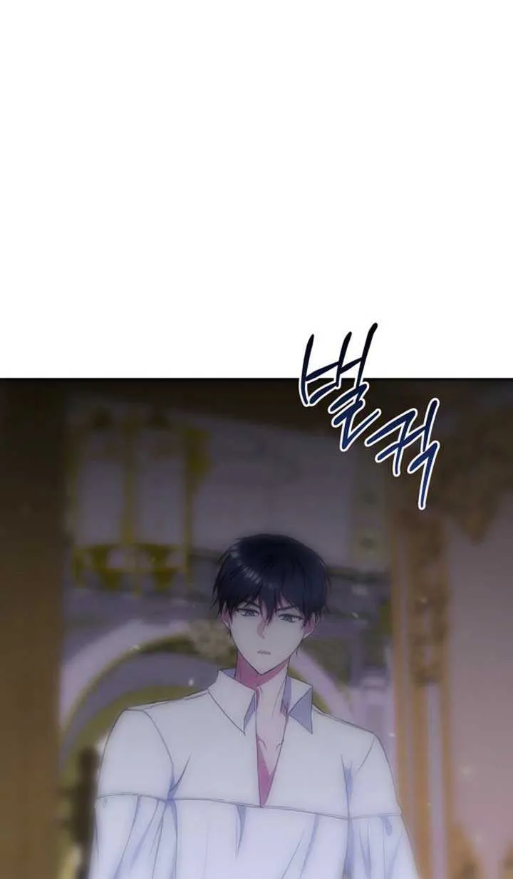 I’ll Change the Ending Through Home Education Chapter 8 page 17 - 