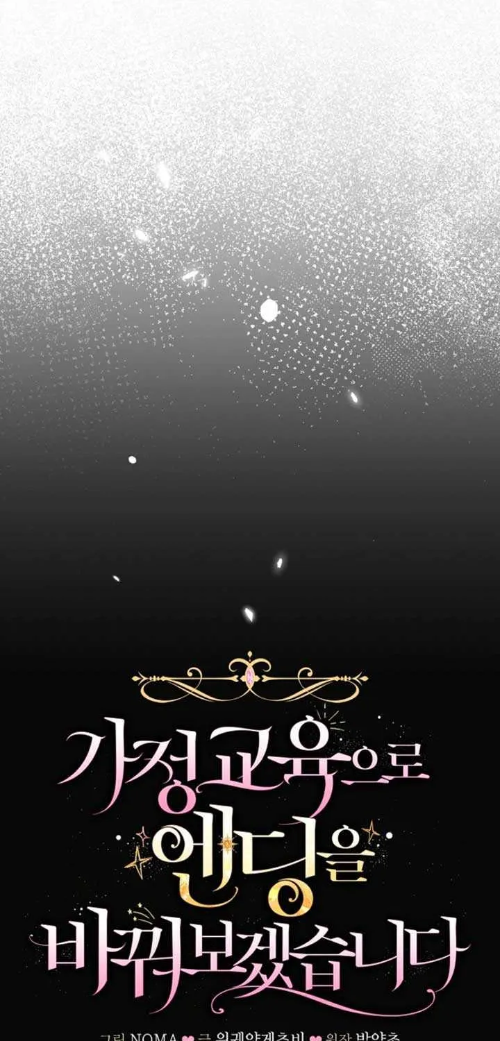 I’ll Change the Ending Through Home Education Chapter 9 page 38 - 