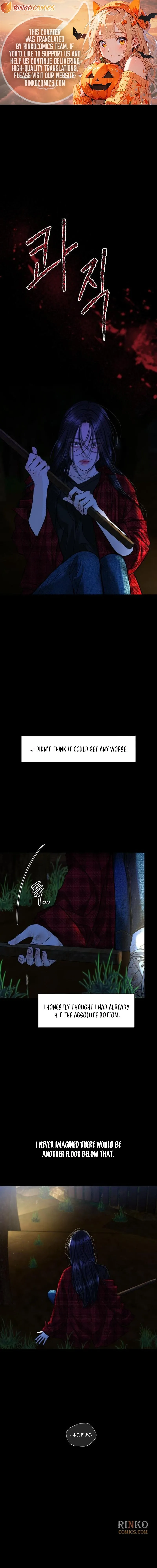 I’ll Give You the Most Rotten One Chapter 100 page 2 - 